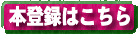 �{�o�^������